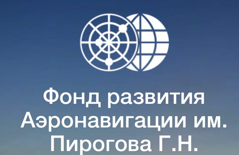 Конкурс на получение студенческой премии Пирогова Г.Н.