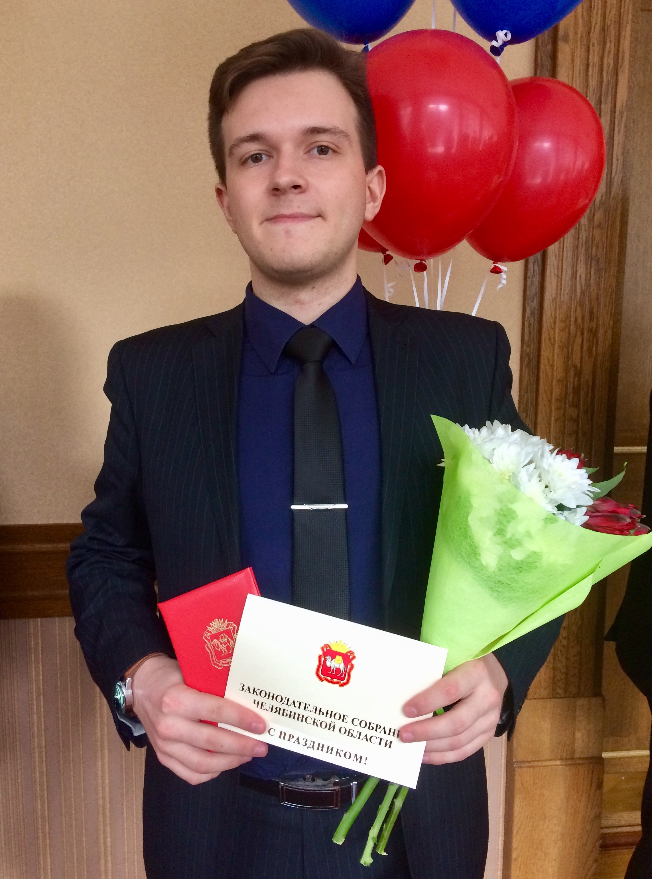 Студент ВШ ЭКН получил стипендию Законодательного Собрания Челябинской области!