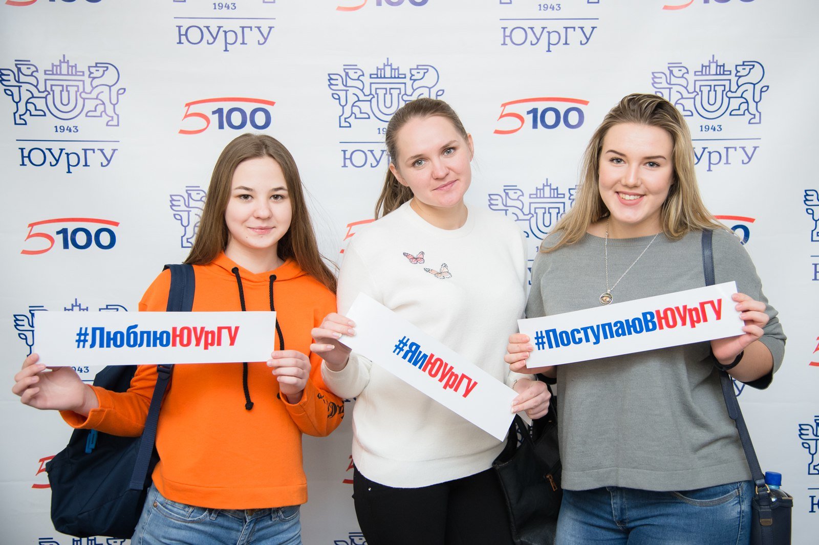 Подписание приказа о зачислении в университет студентов бакалавриата и специалитета.